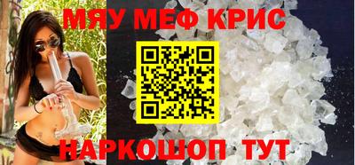 винт Донецк