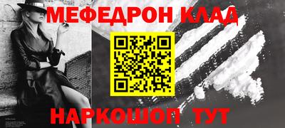 винт Донецк