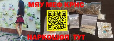 альфа пвп Донской