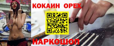 винт Донецк