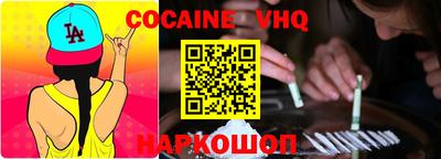 винт Донецк