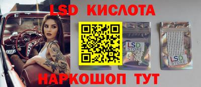 винт Донецк