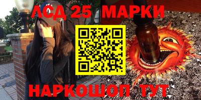 альфа пвп Донской