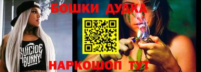 винт Донецк