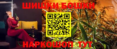 винт Донецк