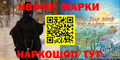 первитин Дубна
