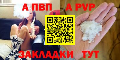 первитин Дубна