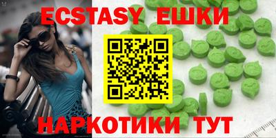 винт Донецк