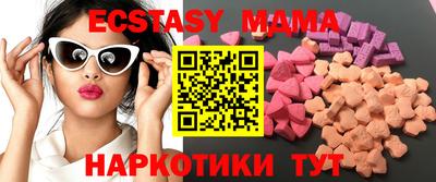 винт Донецк