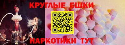 винт Донецк