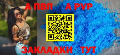 первитин Дубна