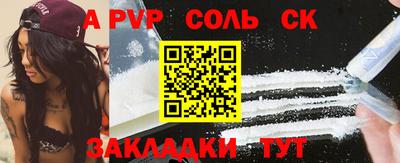 первитин Дубна
