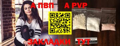 первитин Дубна
