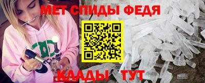 первитин Дубна