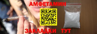 альфа пвп Донской