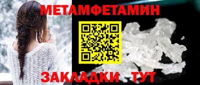 винт Донецк