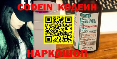 винт Донецк