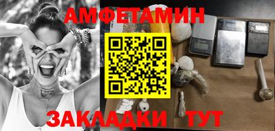 первитин Дубна