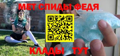 винт Донецк
