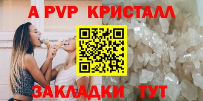 винт Донецк