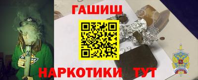 винт Донецк