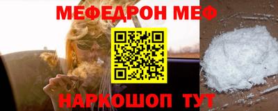 винт Донецк