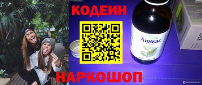 винт Донецк