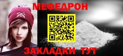 альфа пвп Донской