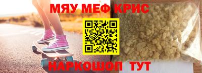 альфа пвп Донской