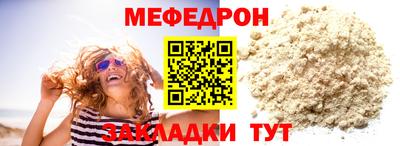 альфа пвп Донской