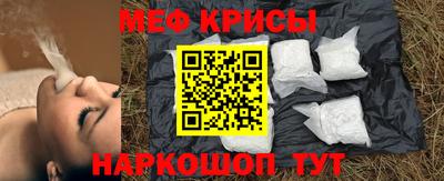 альфа пвп Донской