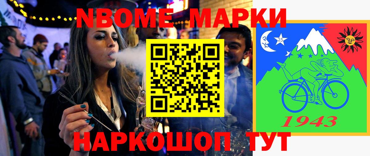 Междуреченск  Лсд 25 экстази ecstasy  ЛСД экстази ecstasy  ЛСД экстази  Вход с VPN 