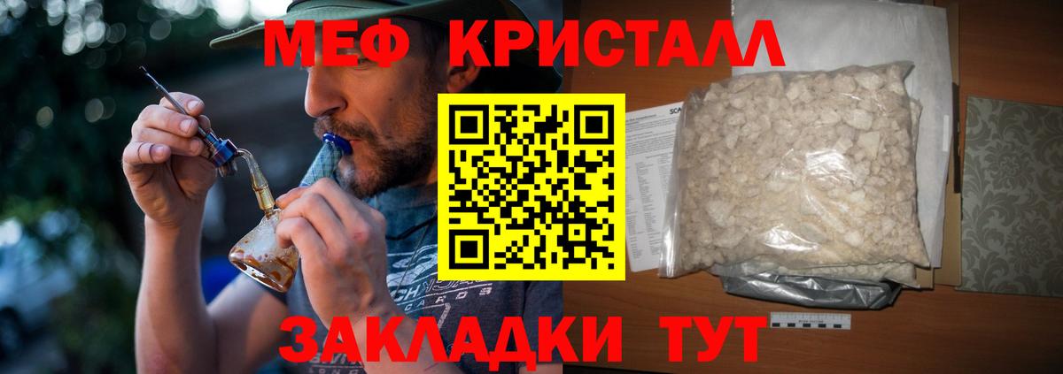 Междуреченск  МЯУ-МЯУ VHQ  МЯУ-МЯУ  Вход с VPN 