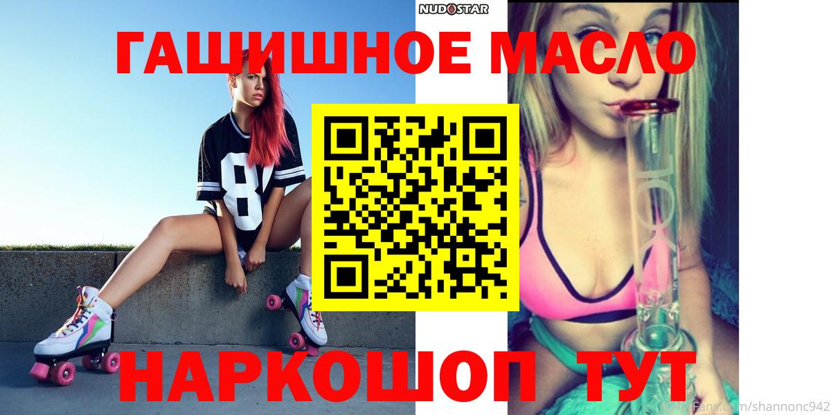 ГЕРОИН Междуреченск