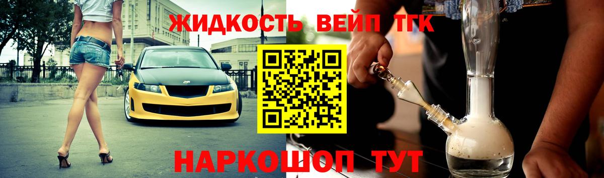 Дистиллят ТГК Wax Междуреченск