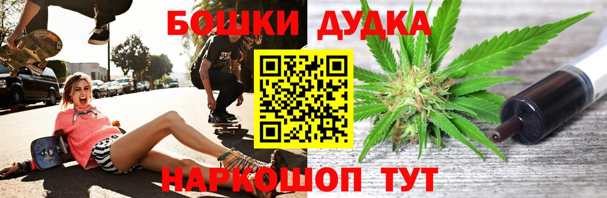 Канабис гибрид  Вход с VPN  Каннабис сатива  Междуреченск 